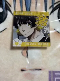 2025年最新】ブルーロック 蜂楽 アニメイトの人気アイテム