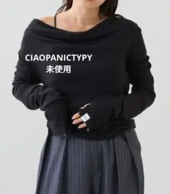 インナーカップ付シアードレープカットソー　CIAOPANICTYPY/shay
