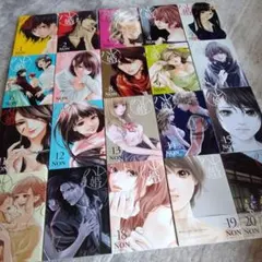 ハレ婚 全20巻 NON 講談社ヤンマガKC 全初版 - メルカリ