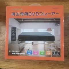 Creal ポータブルDVDプレーヤー PD-702 本体 - メルカリ