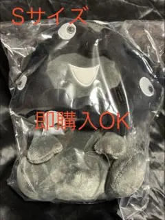 ハンギョドン わくわくブラックフライデー BIG ぬいぐるみ ナムコ 限定