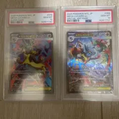 ポケモンカード PSA10 3枚セット まとめ売り メガラティアス
