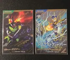 ガンバレジェンズ　仮面ライダーゼロツーSR　仮面ライダーバルキリーSRパラレル