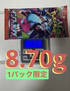 w*k様 新品未開封　ポケモンカード　インフェルノX 8.70g 1パック