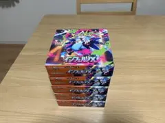 インフェルノX 5BOX シュリンク無しペリペリ有り 。箱のまま発送します
