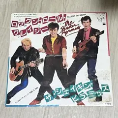 入手困難レア盤The Shakin' Pyramids ネオロカビリー 2026年最新】shakin pyramidsの人気アイテム - メルカリ