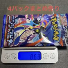 ポケモンカード ニンジャスピナー パック 8.65g - メルカリ