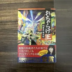 Item thumbnail for item 1ce91dfd-3809-475f-b0b3-83ebfc3916d5