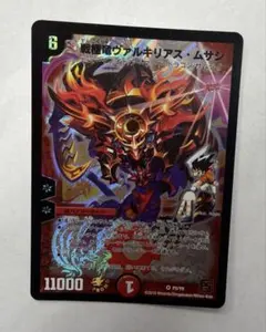 d*4様 PSA10 フェローチェ & マッシブーン GX RR② - メルカリ