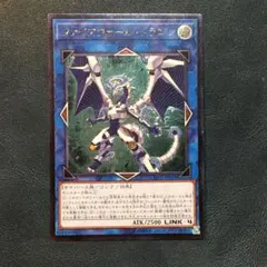 ファイアウォールドラゴン　レリーフ　COTD 初版　②