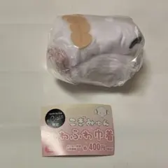 C-pla 限定 こぎみゅん ふわふわ巾着 こぎみゅん にっこり