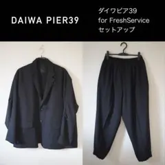 ダイワピア39 for FreshService セットアップのサムネイル