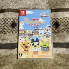 たまごっちのプチプチおみせっちおまちど〜さま Switch カセット