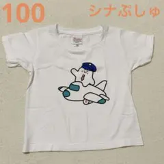 Item thumbnail for item bee9dd14-063e-4689-94d4-53e0e105b023