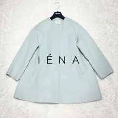 IRENE ⭐︎Bouclé Inlaid Coat アイレネ⭐︎コート - メルカリ