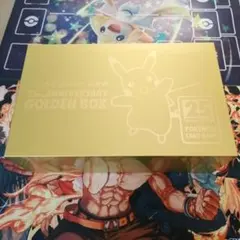 25th ANNIVERSARY GOLDEN BOX サプライのみ - メルカリ