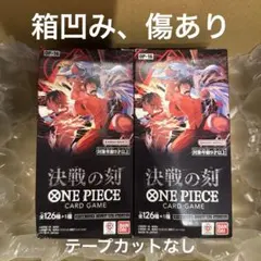 ワンピースカードゲーム 決戦の刻 4BOXセット - メルカリ