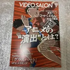 Item thumbnail for item fcccdd34-6a80-44fe-9cce-6344ef38e2c9