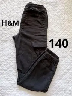Ｈ&M キッズ カーゴパンツ ジョガーパンツ 子供 長ズボン ボトムス 140