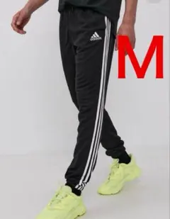 新品 未使用 アディダス ３ストライプ ジョガーパンツ ブラック M 送料無料