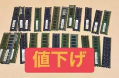 都市鉱山 PCメモリ まとめ売り11kg 都市鉱山 金抽出 PCメモリ まとめ売り - メルカリ
