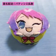 【大量①】ヒプマイ 飴村乱数 ぬいぐるみ もちころりん タオルほかグッズ Amazon.co.jp: 中外鉱業 ヒプノシスマイク Division Rap Battle