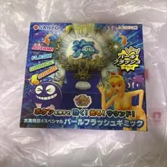 大海物語4スペシャル パールフラッシュギミックのサムネイル