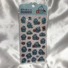 【新品/未開封】　サンリオ　ぷくっとシール　ハンギョドン