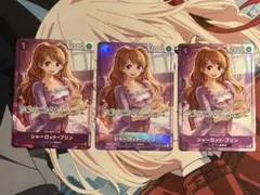 op12-071 プリン　パラレル