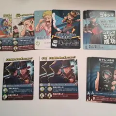 我々だ コネシマ インパクトユー インパクトミー