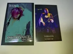 DIR EN GREY　ラッフルくじ　まとめ売り　京 DIR EN GREY ラッフルくじ まとめ売り 京 - メルカリ
