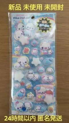 【正規品】ぷくぷくあわわちゃん　ピカプニシール 畜光シール