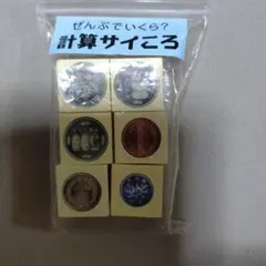 Item thumbnail for item 134fb455-34e8-466e-9141-ba8d0023e3d2