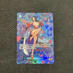 2025年最新】ボア・ハンコック 新たなる皇帝の人気アイテム - メルカリ