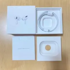 【Apple AirPods Pro】空き箱 USB-Cケーブル付き