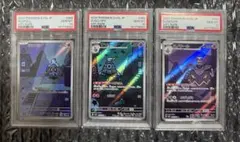 ナエトル206/172AR psa10 ヨマワル203/172など4枚セット ナエトル206/172AR psa10 ヨマワル203/172など4枚セット - メルカリ