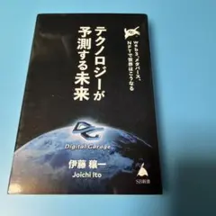 Item thumbnail for item b629c476-fc60-415b-bce7-e843c4ff1c7d