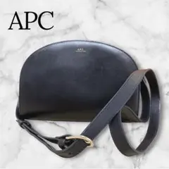 APC アーペーセー デミルーン クロスボディ ショルダーバッグレザー　黒のサムネイル