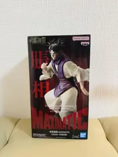 呪術廻戦 脹相 MAXIMATIC フィギュア 未使用