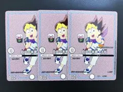 自由の末弟 トド松　3枚セット