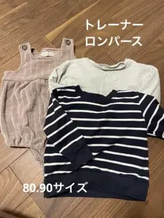 男の子服　女の子服　ベビー服　まとめうり　保育園着　80サイズ