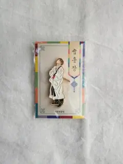 sugaピンバッジ 韓服ユンギ