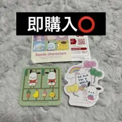 サンリオキャラクターズダイカットステッカーセット ポチャッコ ガチャ