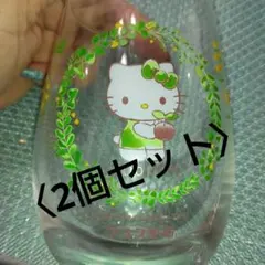 《未使用》 ハローキティ ガラスコップ　2個セット ペアー