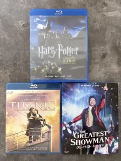 ハリーポッター タイタニック グレイテストショーマン Blu-rayセット