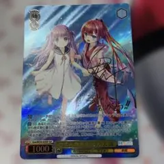 【希少】ファンタズマゴリア 姫城ほたる 基井あゆむ金箔押しサイン入り SK 希少】ファンタズマゴリア 姫城ほたる 基井あゆむ金箔押しサイン入り