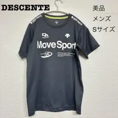 【美品】DESCENTE・メンズ・トレーニングウェア・Sサイズのサムネイル