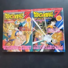 2026年最新】ドラゴンボール アニメコミックス 劇場版の人気アイテム