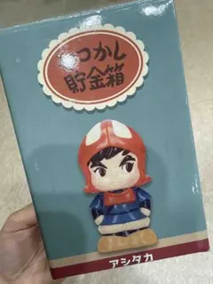 未使用】【箱付き】もののけ姫 なつかし貯金箱 アシタカ - メルカリ