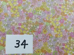 34、3月SALE開催中　リバティ　フラワートップス　イエロー　54×15cm